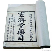 微信图片_20190325112927.png