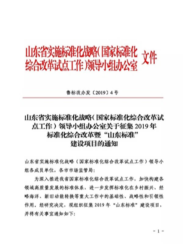 微信图片_20190613164402.jpg