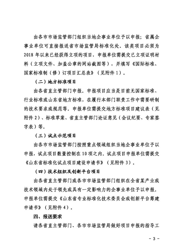 微信图片_20190613164412.jpg