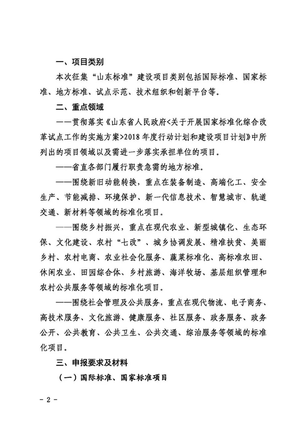 微信图片_20190613164407.jpg