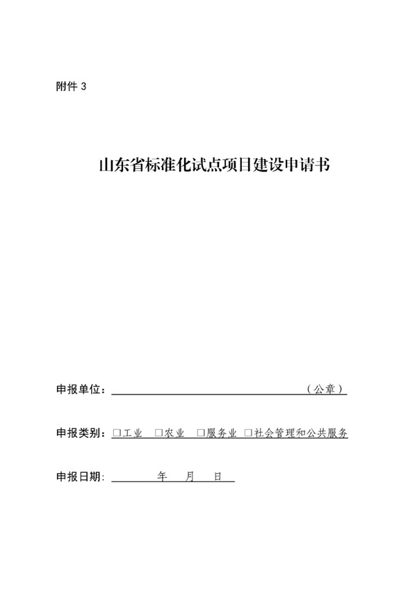 微信图片_20190613164436.jpg