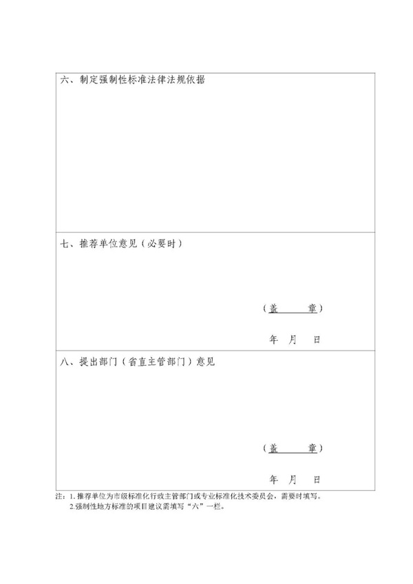微信图片_20190613164433.jpg