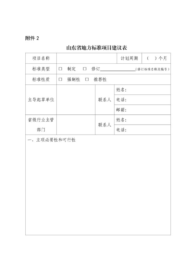 微信图片_20190613164422.jpg