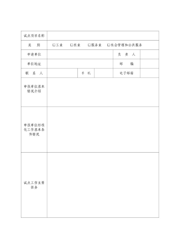 微信图片_20190613164439.jpg
