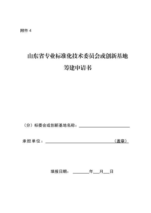 微信图片_20190613164450.jpg
