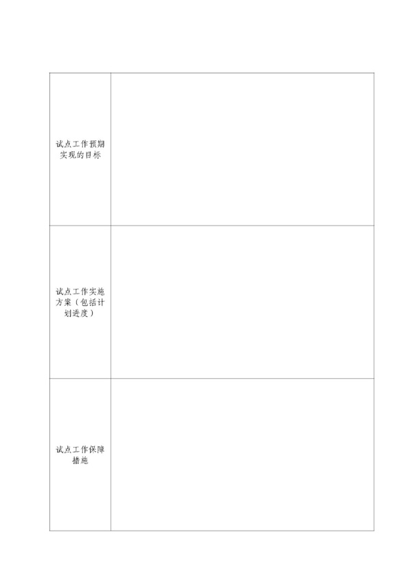 微信图片_20190613164442.jpg