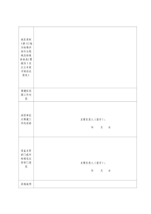 微信图片_20190613164456.jpg