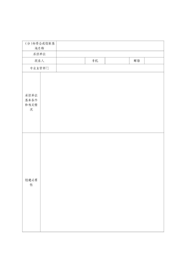 微信图片_20190613164453.jpg