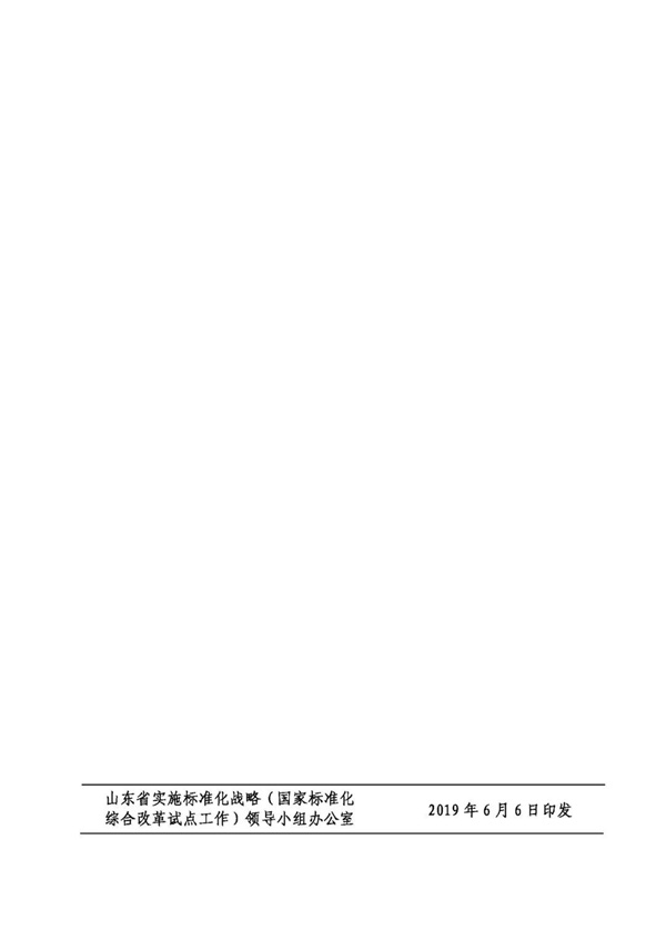微信图片_20190613164506.jpg