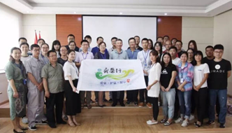 微信图片_20190324153219.png