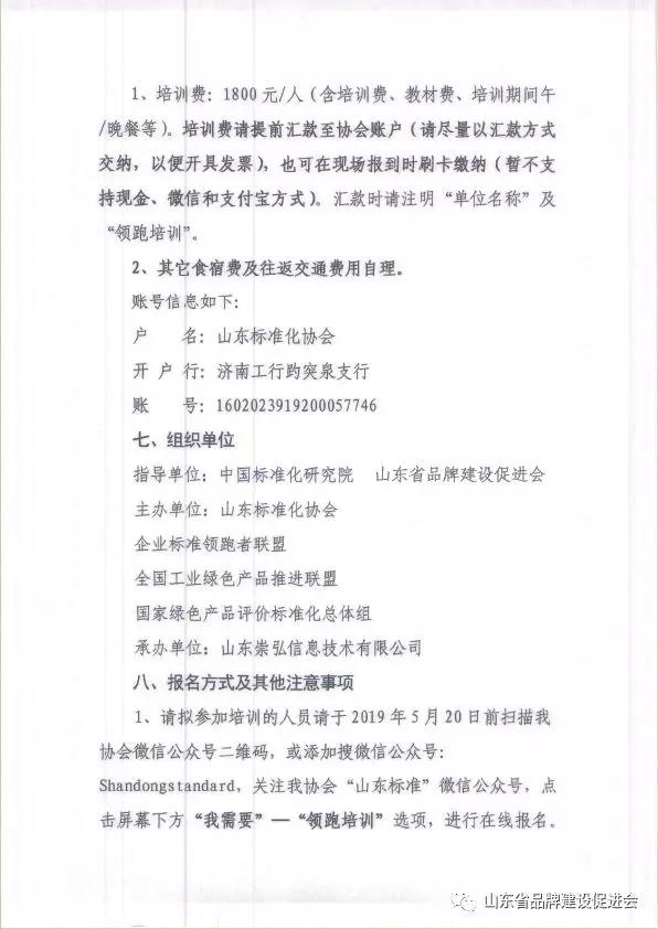 微信图片_20190515132330.jpg