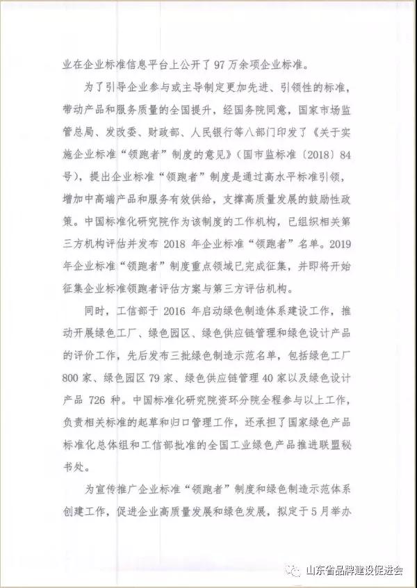 微信图片_20190515132316.jpg