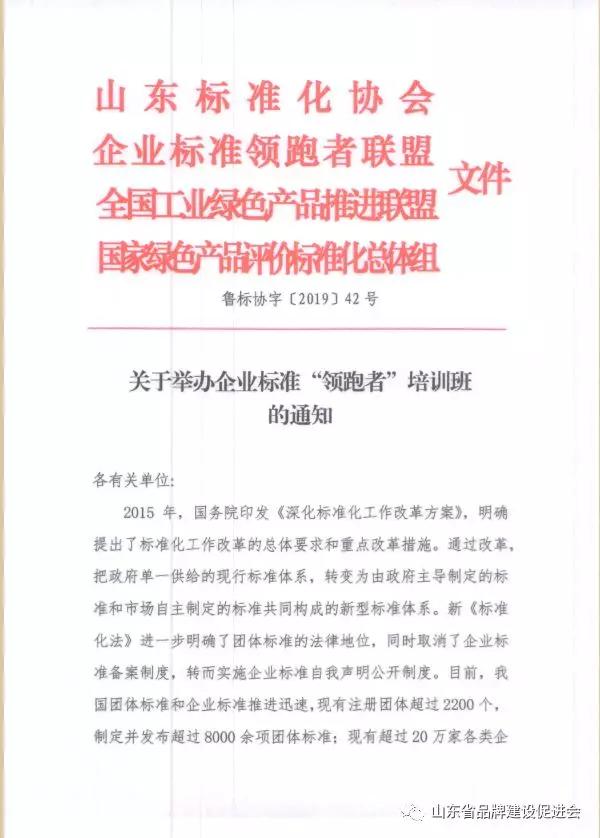 微信图片_20190515132300.jpg
