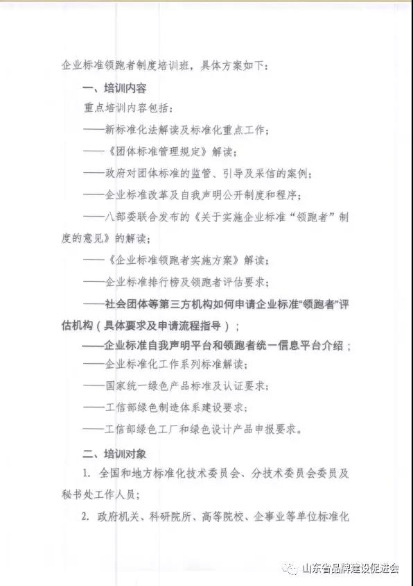 微信图片_20190515132320.jpg