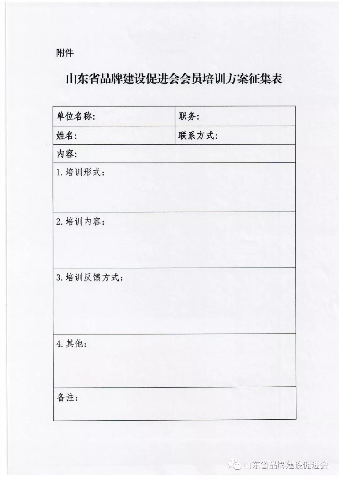 微信图片_20190523143705.jpg