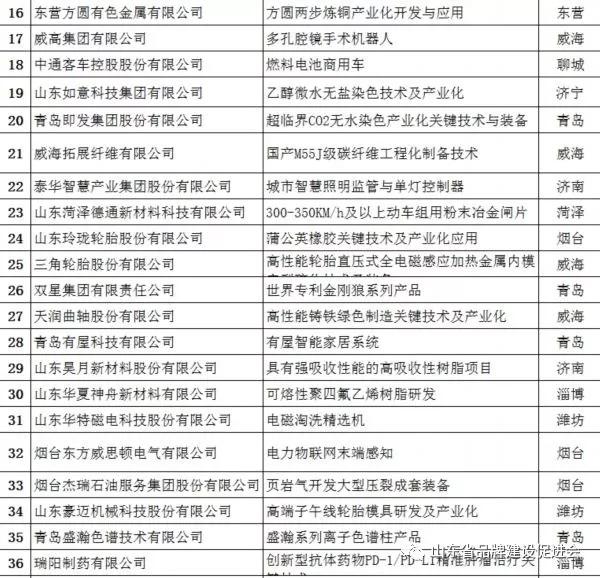 微信图片_20190527153714.jpg