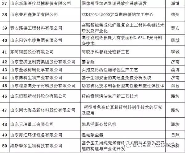 微信图片_20190527153719.jpg