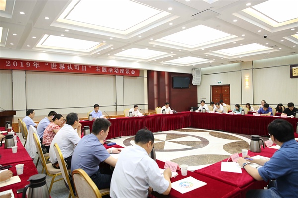 微信图片_20190610132713.jpg 微信图片_20190610132713.jpg