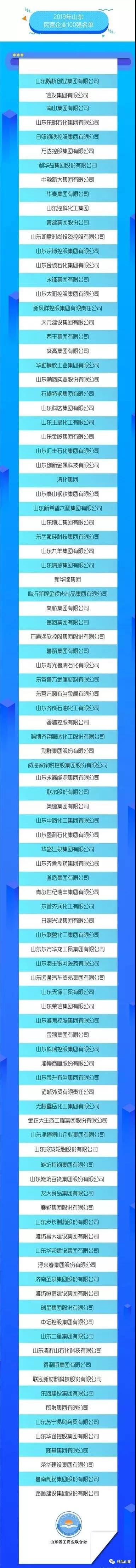 微信图片_20190715170148.jpg